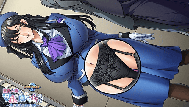 新汉化[日式ADV] 巨乳人妻喷出母乳，高潮不断 ～沉沦于年轻处男的妻子～ 巨乳人妻は、母乳を噴いてイキまくる ～若い童貞に堕ちる妻～ AI汉化版+全CG存档 [470M]-萌猫ACG