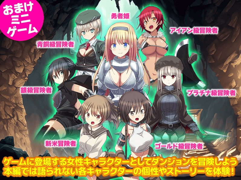 新作[日式探索RPG/凌辱异种X] 因为转生成地牢里的人，所以只能彻底推女性 ダンジョンの中の人に転生したので女だけを徹底的に追い込んでみた AI汉化版 [940M]-萌猫ACG