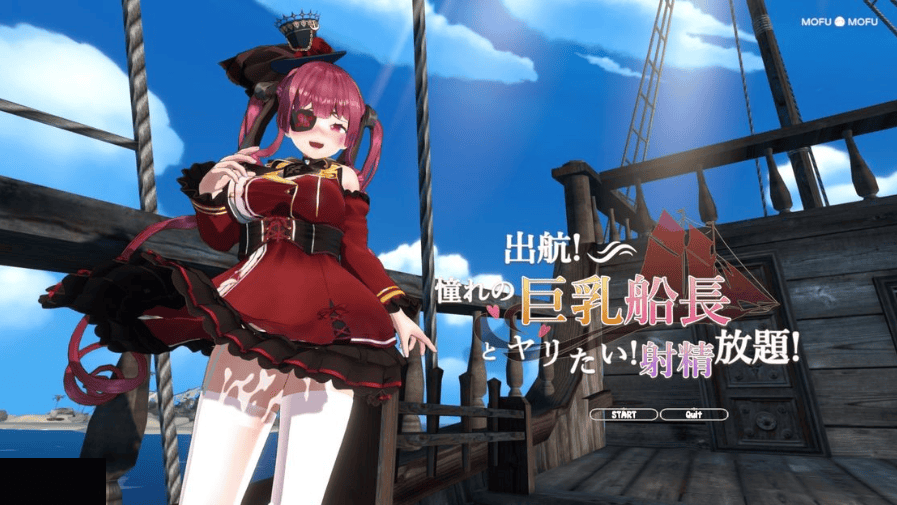 [补档]【3D互动SLG/动态] 起航！与憧憬的巨汝船长一起H！-萌猫ACG