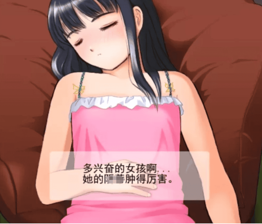 【神级SLG/PC/全动态/汉化】阳光下的真实:陽射 V2.0 附存档-萌猫ACG 【神级SLG/PC/全动态/汉化】阳光下的真实:陽射 V2.0 附存档-萌猫ACG