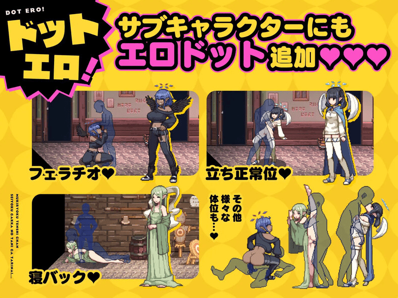 【RPG汉化】无精打采的天使酱缺少性活学科学分…~留校补修~ v2.03+DLC v1.05挂载AI汉化版【2G】-萌猫ACG 【RPG汉化】无精打采的天使酱缺少性活学科学分…~留校补修~ v2.03+DLC v1.05挂载AI汉化版【2G】-萌猫ACG