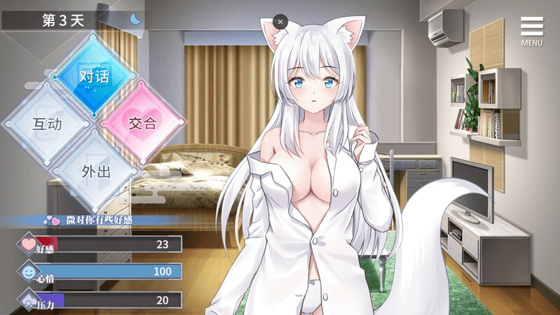 【养成SLG/同居生活/动态】与狐妖的同居生活(Living together with FoxDemon Vivi) STEAM官中步兵【1.20G】-萌猫ACG 【养成SLG/同居生活/动态】与狐妖的同居生活(Living together with FoxDemon Vivi) STEAM官中步兵【1.20G】-萌猫ACG