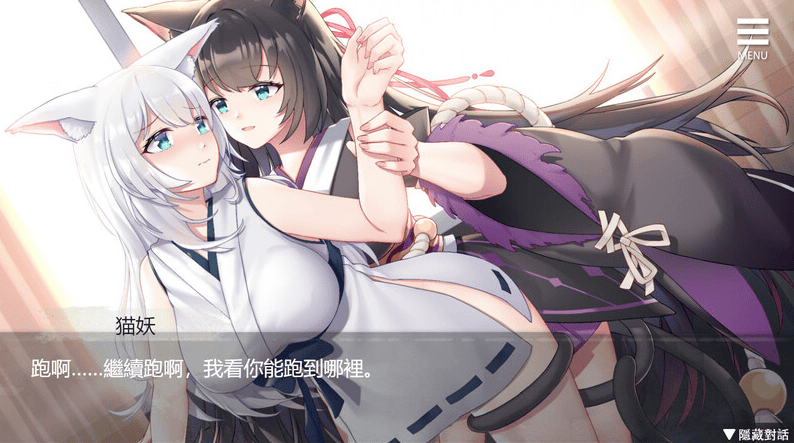 【养成SLG/同居生活/动态】与狐妖的同居生活(Living together with FoxDemon Vivi) STEAM官中步兵【1.20G】-萌猫ACG 【养成SLG/同居生活/动态】与狐妖的同居生活(Living together with FoxDemon Vivi) STEAM官中步兵【1.20G】-萌猫ACG