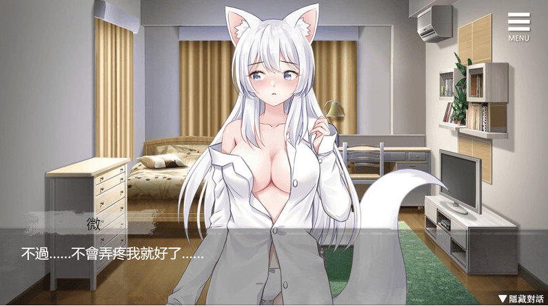 【养成SLG/同居生活/动态】与狐妖的同居生活(Living together with FoxDemon Vivi) STEAM官中步兵【1.20G】-萌猫ACG 【养成SLG/同居生活/动态】与狐妖的同居生活(Living together with FoxDemon Vivi) STEAM官中步兵【1.20G】-萌猫ACG