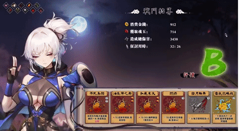 【爆款SLG/卡牌肉鸽/全动态】半妖忍少女 STEAM官中-国语 步兵版【4G】-萌猫ACG 【爆款SLG/卡牌肉鸽/全动态】半妖忍少女 STEAM官中-国语 步兵版【4G】-萌猫ACG