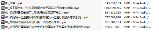 【粉丝福利/白嫖/汉化音声/4.3GB/1.5小时】和身为你网友的温和已婚妈妈的母性全开小宝宝Play♪【简体中文版】#みもりあいの-萌猫ACG 【粉丝福利/白嫖/汉化音声/4.3GB/1.5小时】和身为你网友的温和已婚妈妈的母性全开小宝宝Play♪【简体中文版】#みもりあいの-萌猫ACG