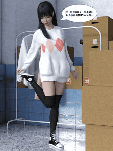 coser应聘陷阱01-02(完)-萌猫ACG coser应聘陷阱01-02(完)-萌猫ACG