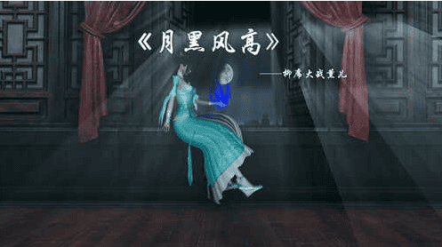 斗破苍穹同人-月黑风高_柳席大战薰儿v2[完整版加長版]-萌猫ACG