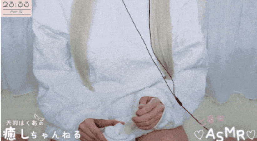 天羽はくあ25.4.12【癒しプラン】はくあの癒し実写ASMR-萌猫ACG 天羽はくあ25.4.12【癒しプラン】はくあの癒し実写ASMR-萌猫ACG