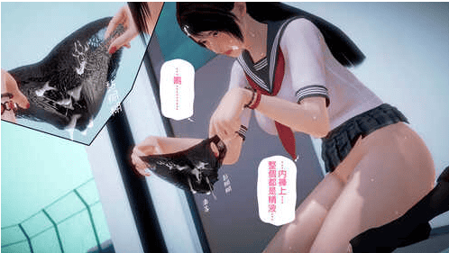 绫香的日记1-5.1[中文][2023.09.27新漫][3D]绫香的日记1-5(完)+幕后[凌辱]-萌猫ACG