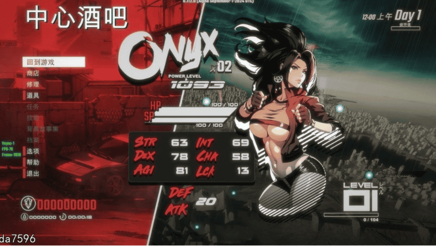 更新[街机ACT/异种X/全动态] 真红玛瑙 ~ PURE ONYX V0.124 官方中文步兵版+画廊解锁 [3.10G]-萌猫ACG