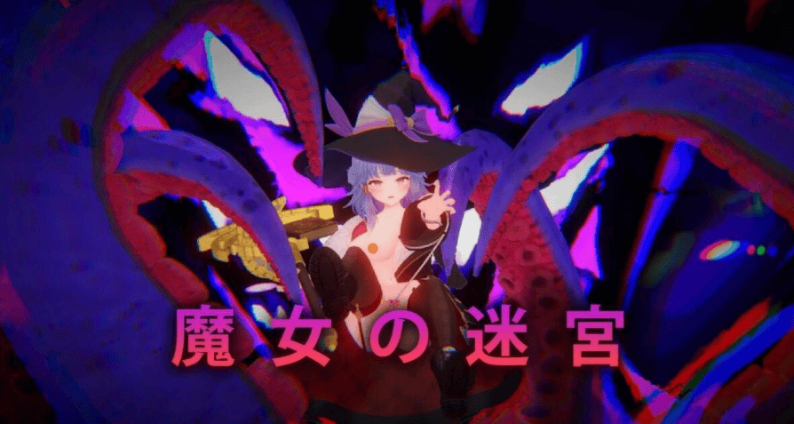 【肉鸽ACT/强X异种X/全动态3C】魔女的迷宫(魔女の迷宮)V1.0 DL官方中文【1.20G/新作】-萌猫ACG 【肉鸽ACT/强X异种X/全动态3C】魔女的迷宫(魔女の迷宮)V1.0 DL官方中文【1.20G/新作】-萌猫ACG
