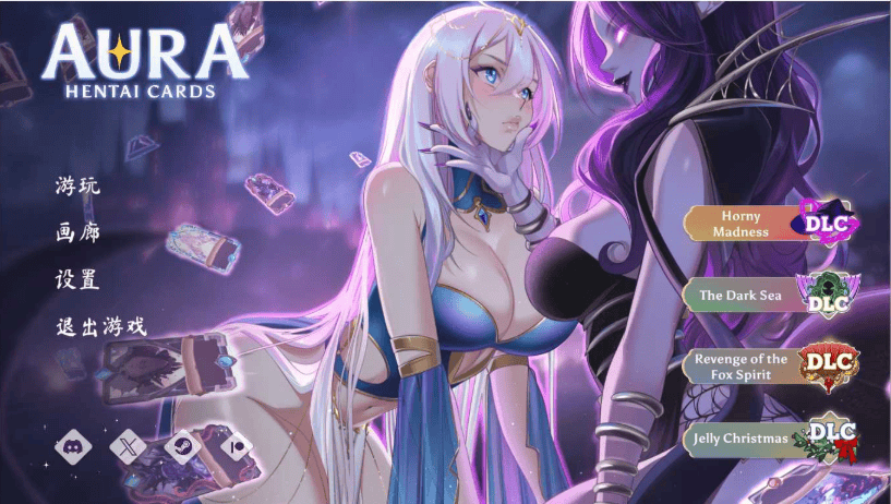更新[亚洲风SLG/动态] 奥拉：卡牌狂潮 光环：次元卡片 AURA: Cards V1.6 STEAM官中步兵版+5DLCs [3.20G]-萌猫ACG