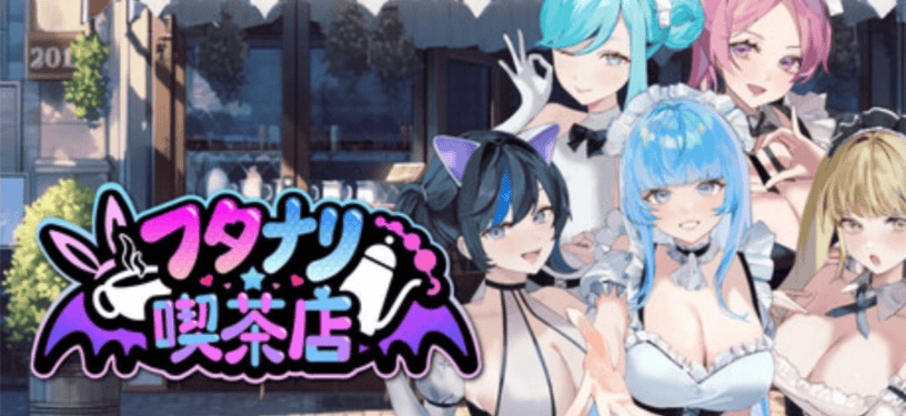 更新[日式SLG/动态] 扶她★咖啡店 Futanari CoffeeShop Ver0.3.1 STEAM官方中文步兵版 [1.20G]-萌猫ACG