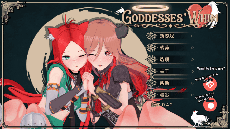 更新[亚洲风SLG/后宫/动态] 女神的旨意 Goddesses’ Whim v0.4.2 汉化版 [PC+安卓-4.0G]-萌猫ACG