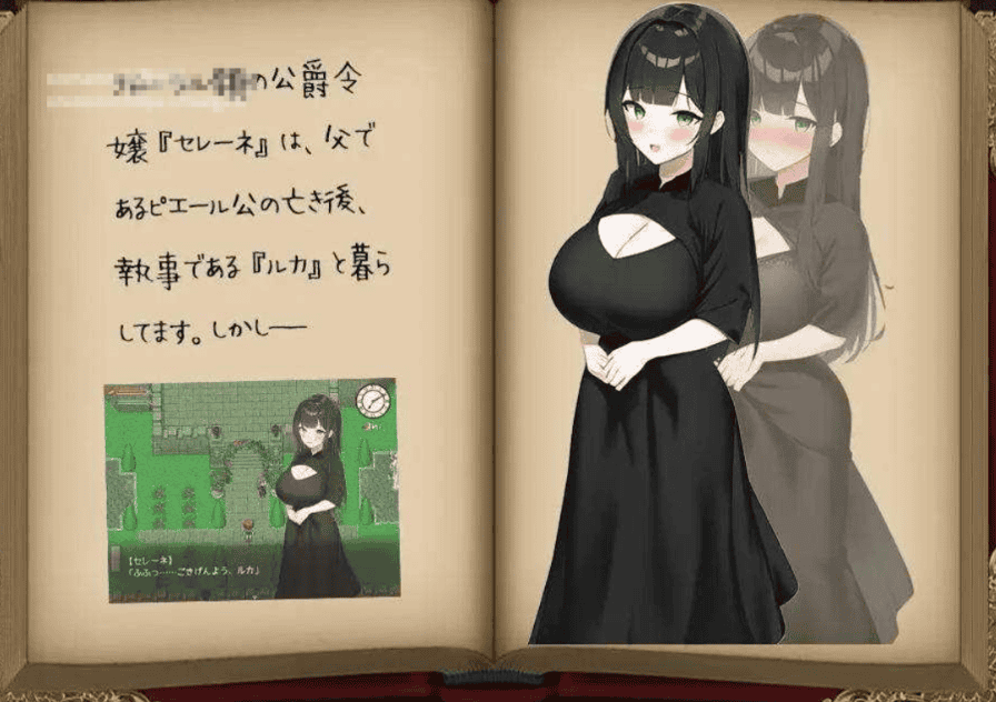 新汉化[日式RPG] 蔷薇之花凋零—被NTR的公爵千金 薔薇の花は散る―寝取られた公爵令嬢 AI汉化版 [1.10G]-萌猫ACG