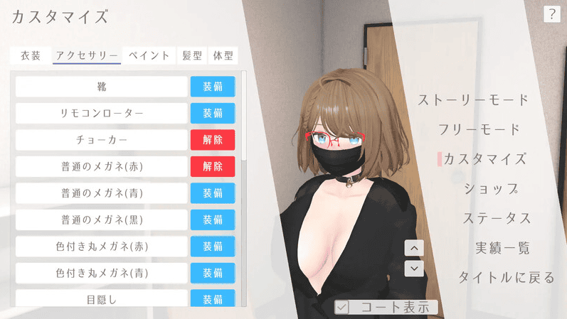 新作[3D互动/室外露出/全动态] 户外露出少女莉娜 官方中文版+自带回想全解锁 [1.90G]-萌猫ACG