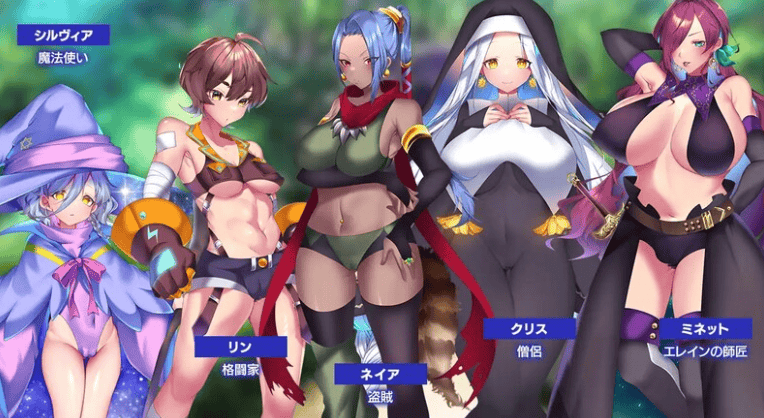 增添AZ[回合RPG/战斗H/强X异种X/动态] 艾莱茵的冒险之旅 ルトナーク・クエスト AI汉化版+礼包码 [PC+安卓-2.20G]-萌猫ACG