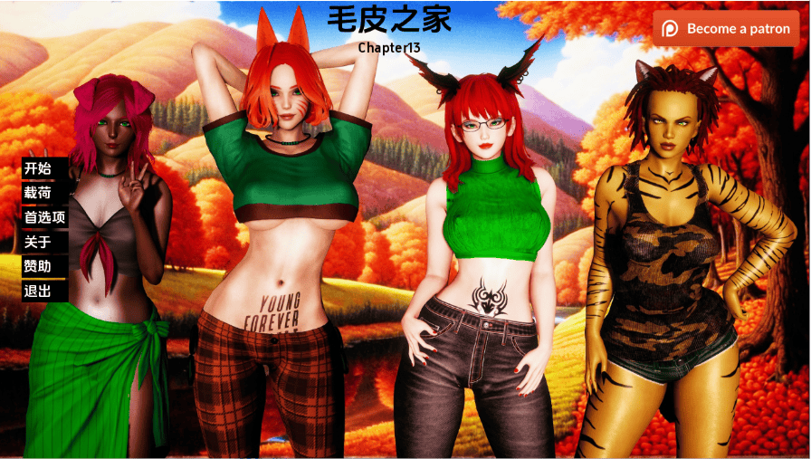 更新[亚洲风SLG/动态] 毛皮之家 兽娘之家 Furr House Ch.16 汉化版 [PC+安卓-4.0G]-萌猫ACG
